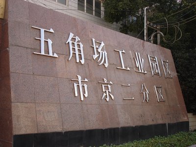 企业宣传片拍摄花絮